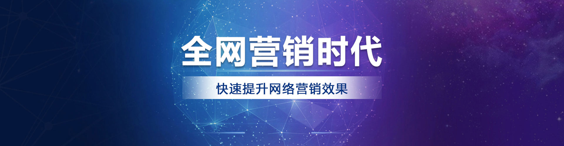 金堂sem优化
