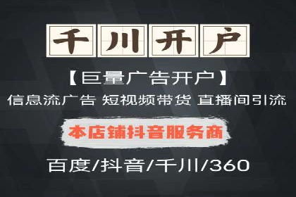 案例分享：SEM竞价推广助力企业实现业绩增长