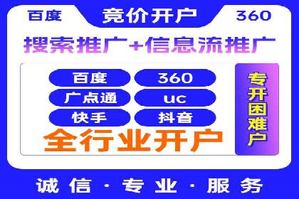 百度SEM代运营成功案例：助力企业拓展市场