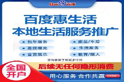 某行业sem竞价推广托管全解析