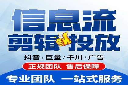 360信息流广告：公益广告投放案例分析