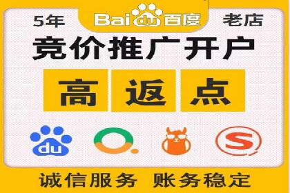 百度竞价代理如何帮助中小企业实现营销目标